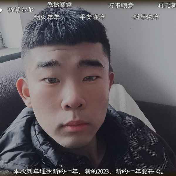 河北19岁单身帅哥真诚找对象-大同相亲网