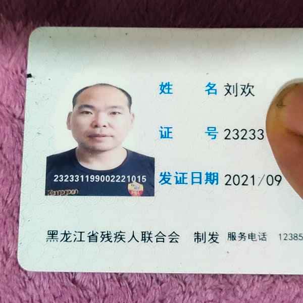 大同征婚相亲网