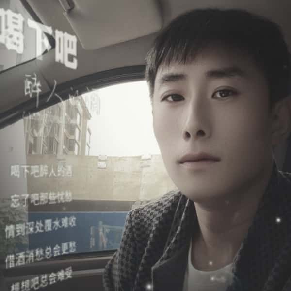 天津40岁单身帅哥真诚找对象-大同征婚相亲网