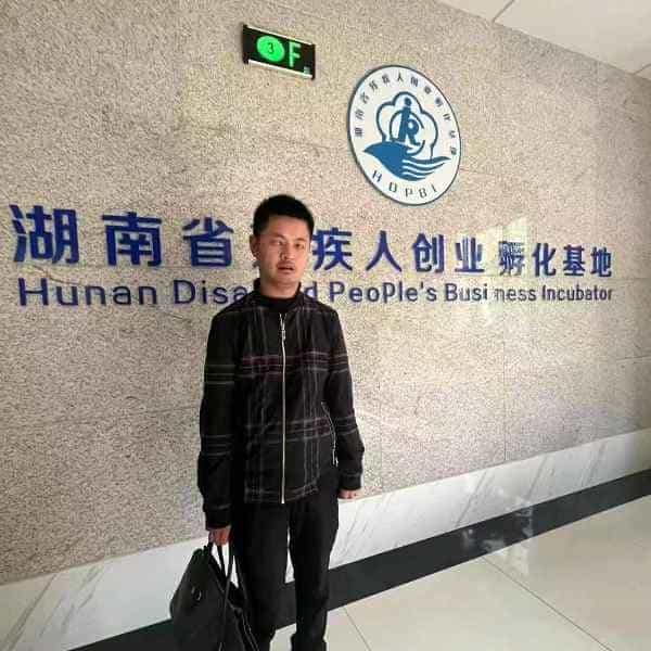 36岁岁湖南单身帅哥 - 大同吉缘网