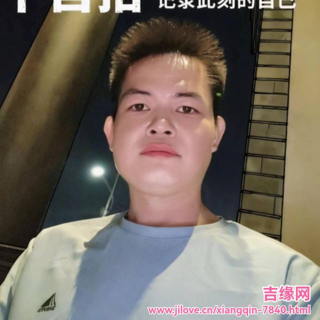 35岁岁广东单身帅哥 - 大同吉缘网